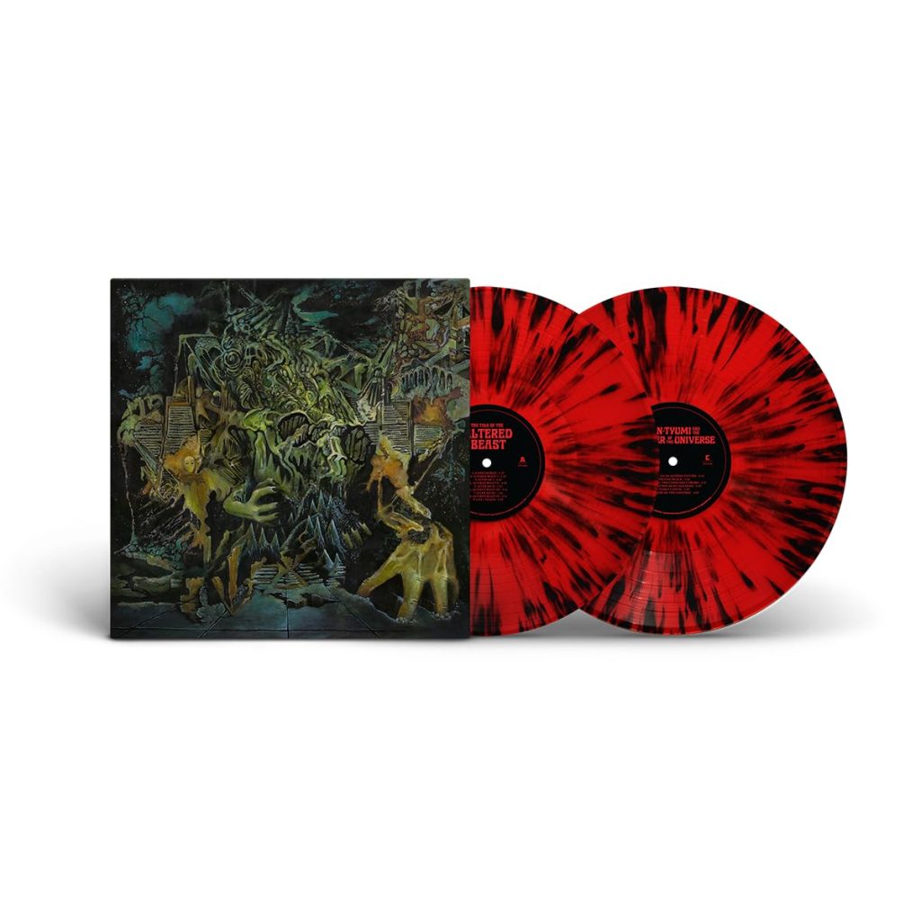 Murder Of The Universe Cosmic Carnage Ed. Red/Black Splatter ...