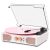 Vinyl Record Player with Built-in Speakers 3-Speed Vintage Record Player Support Treble& Bass Control, 3.5mm Headphone Jack, RCA-Out/Aux in, Belt-Driven LP Turntable,White Rose Gold